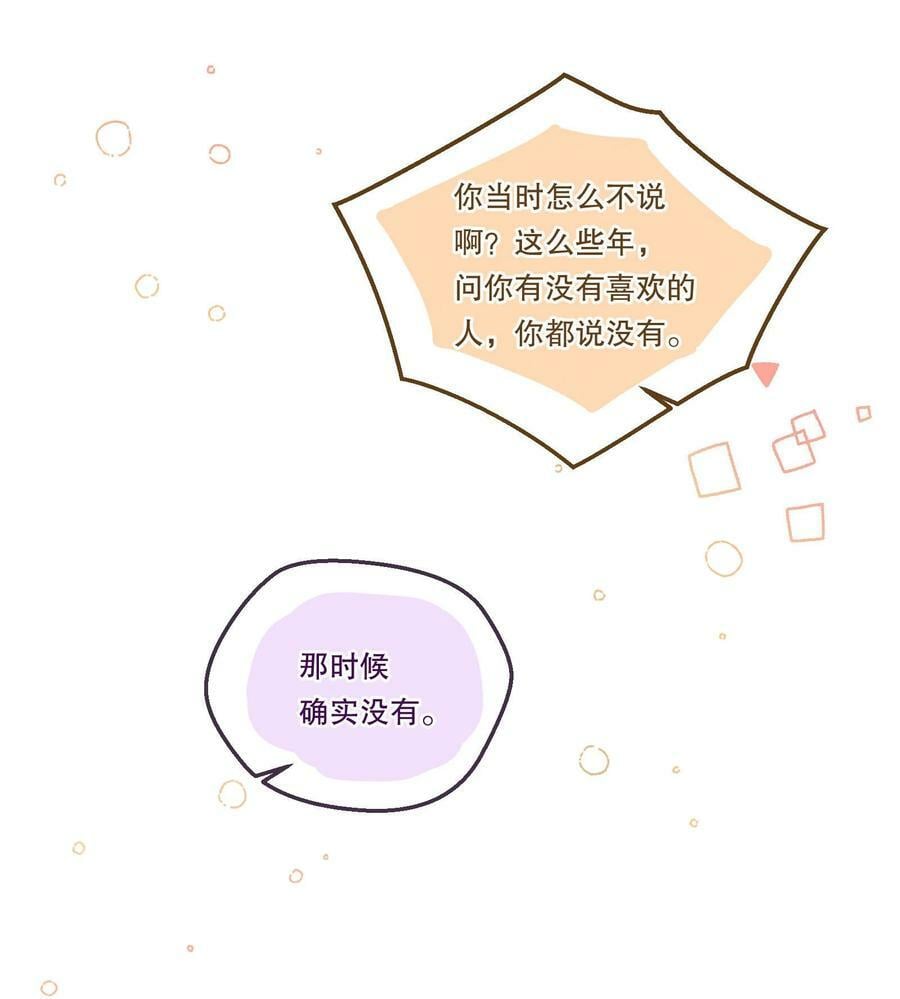 113 我有我的洛哥哥！19