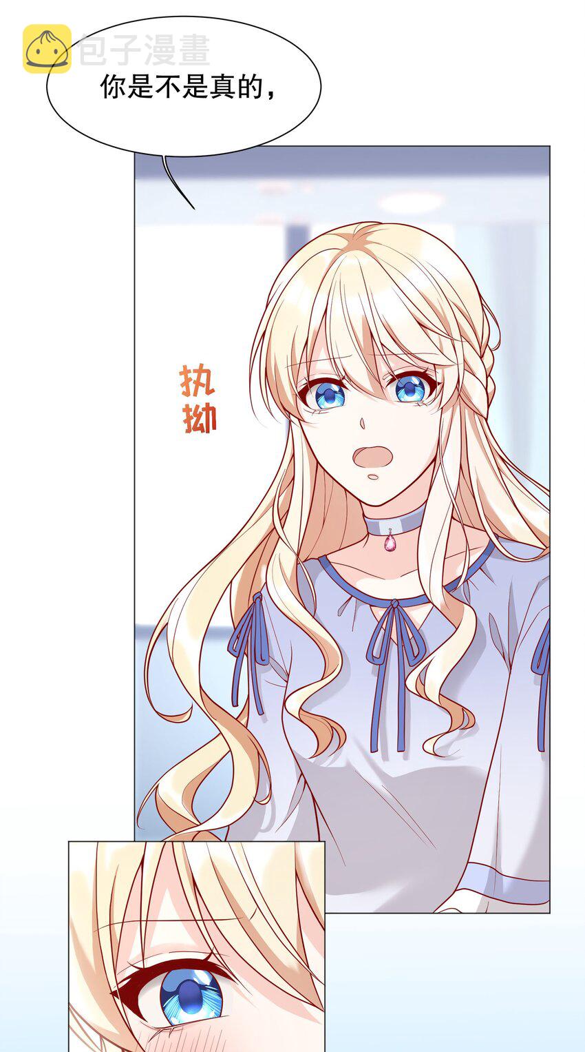 013 他对谁都这么温柔吗10