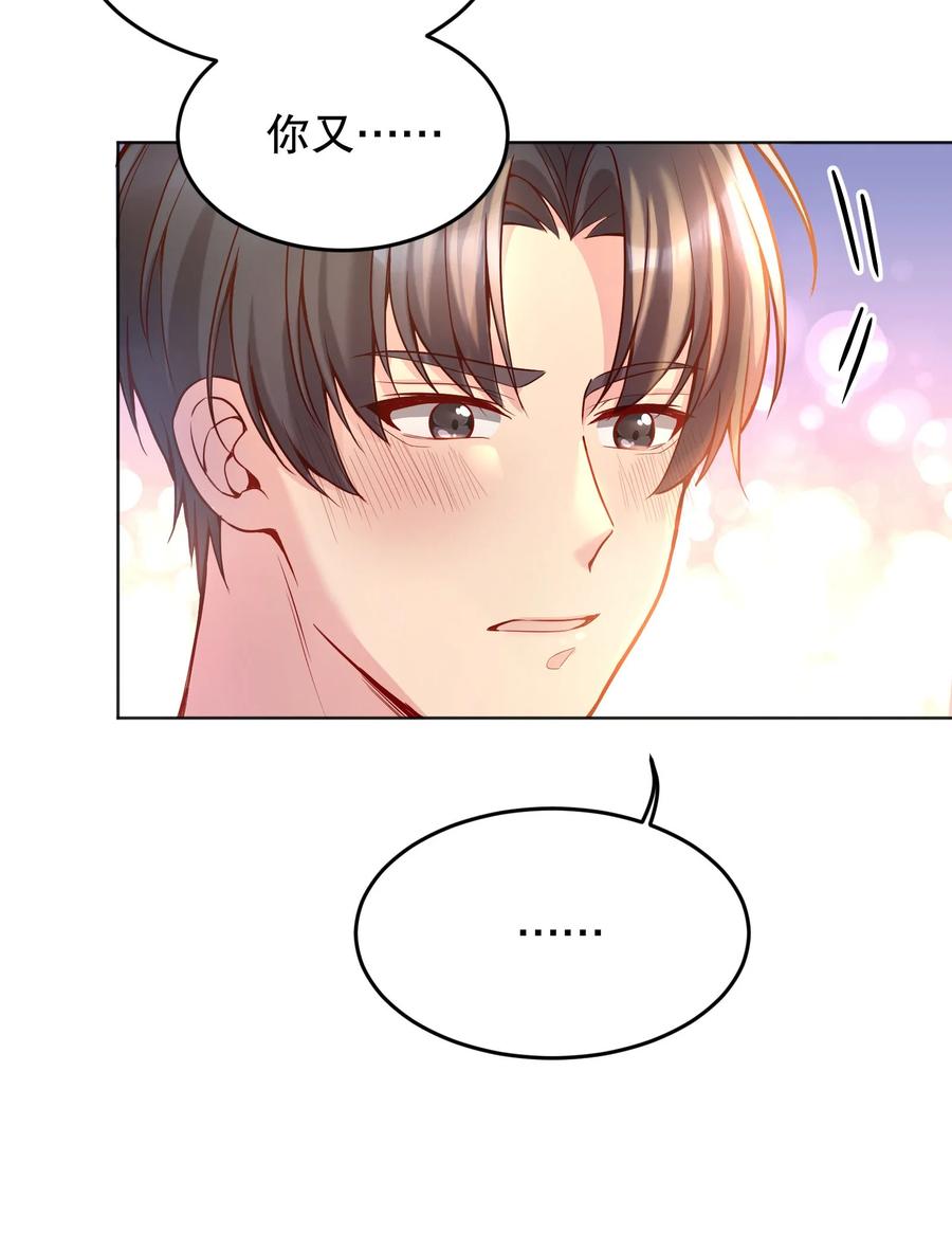 040 你是不是热了？11