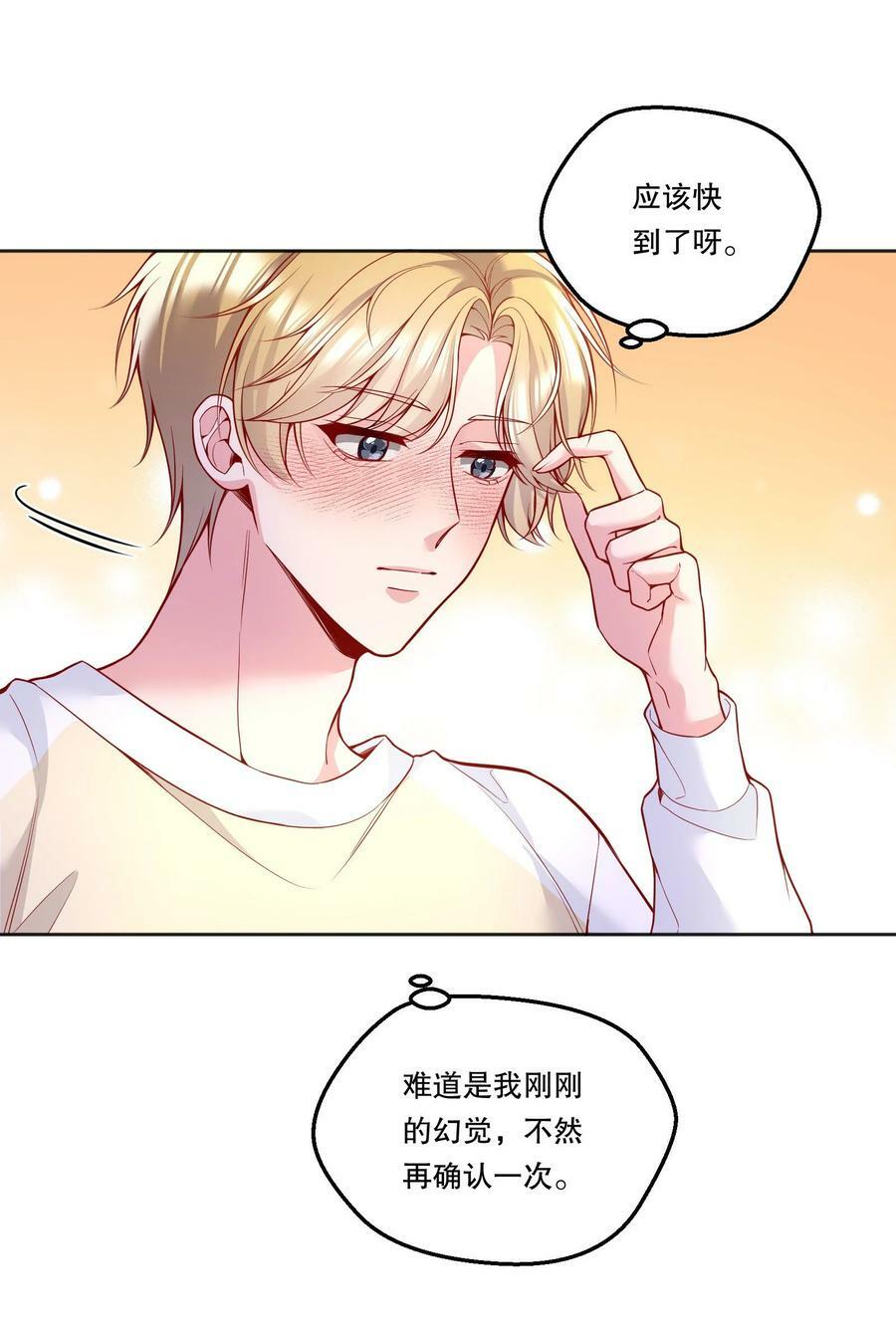 108 你是春天，一直都是！16
