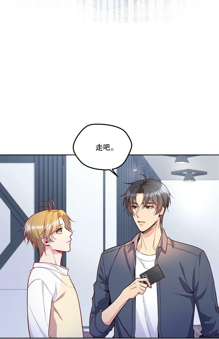 109 喝醉的人是不会讲道理的！5