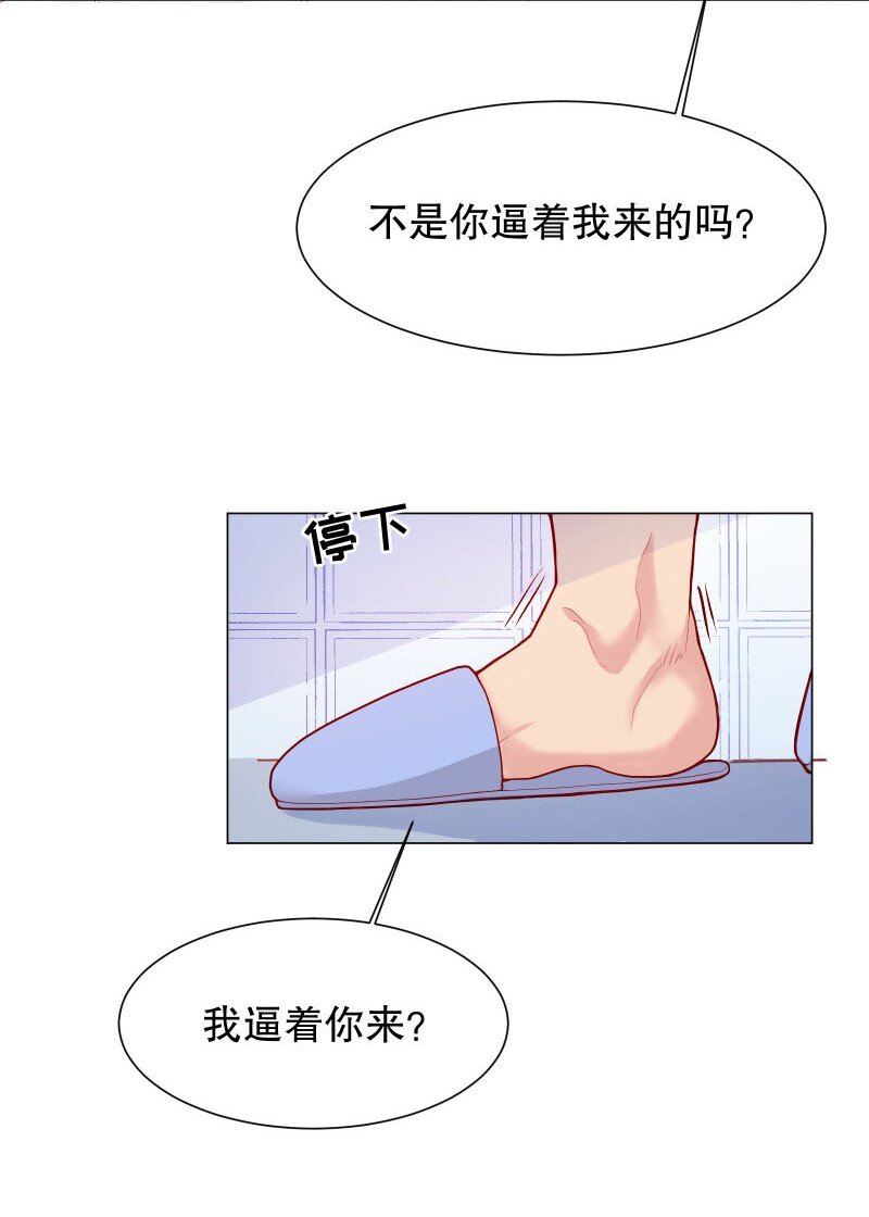007 现在能扶你了吧，小公主21
