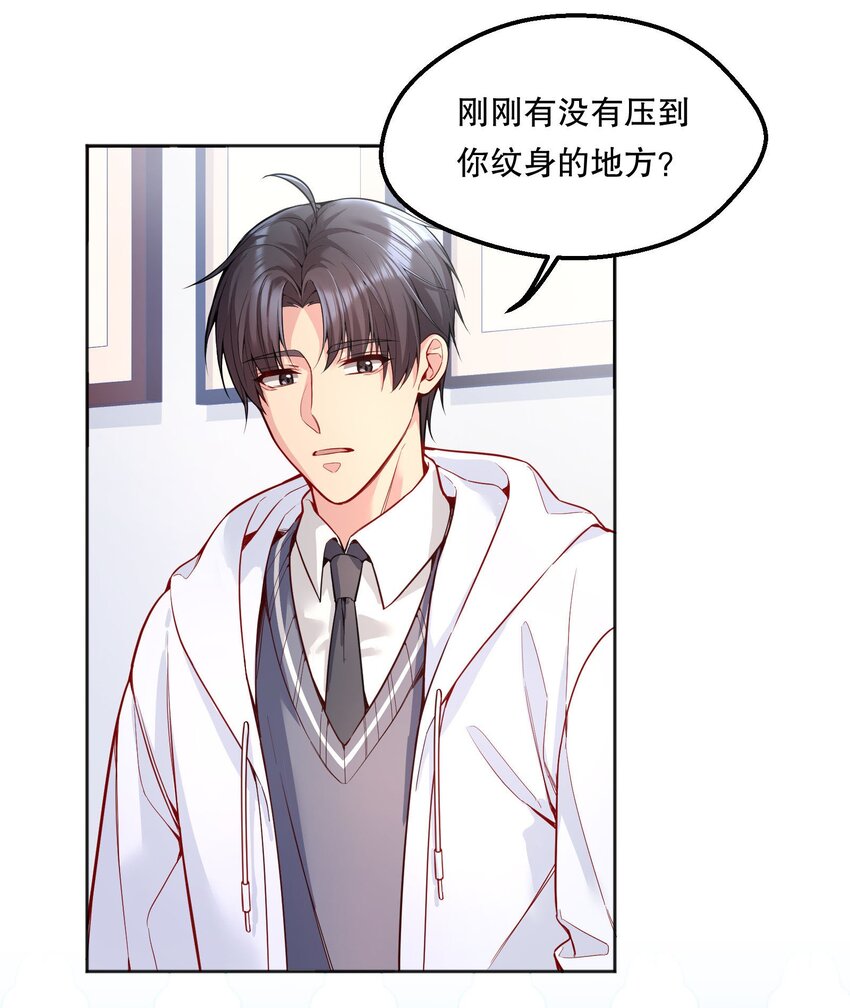 060 不要在这里，外面有人……9