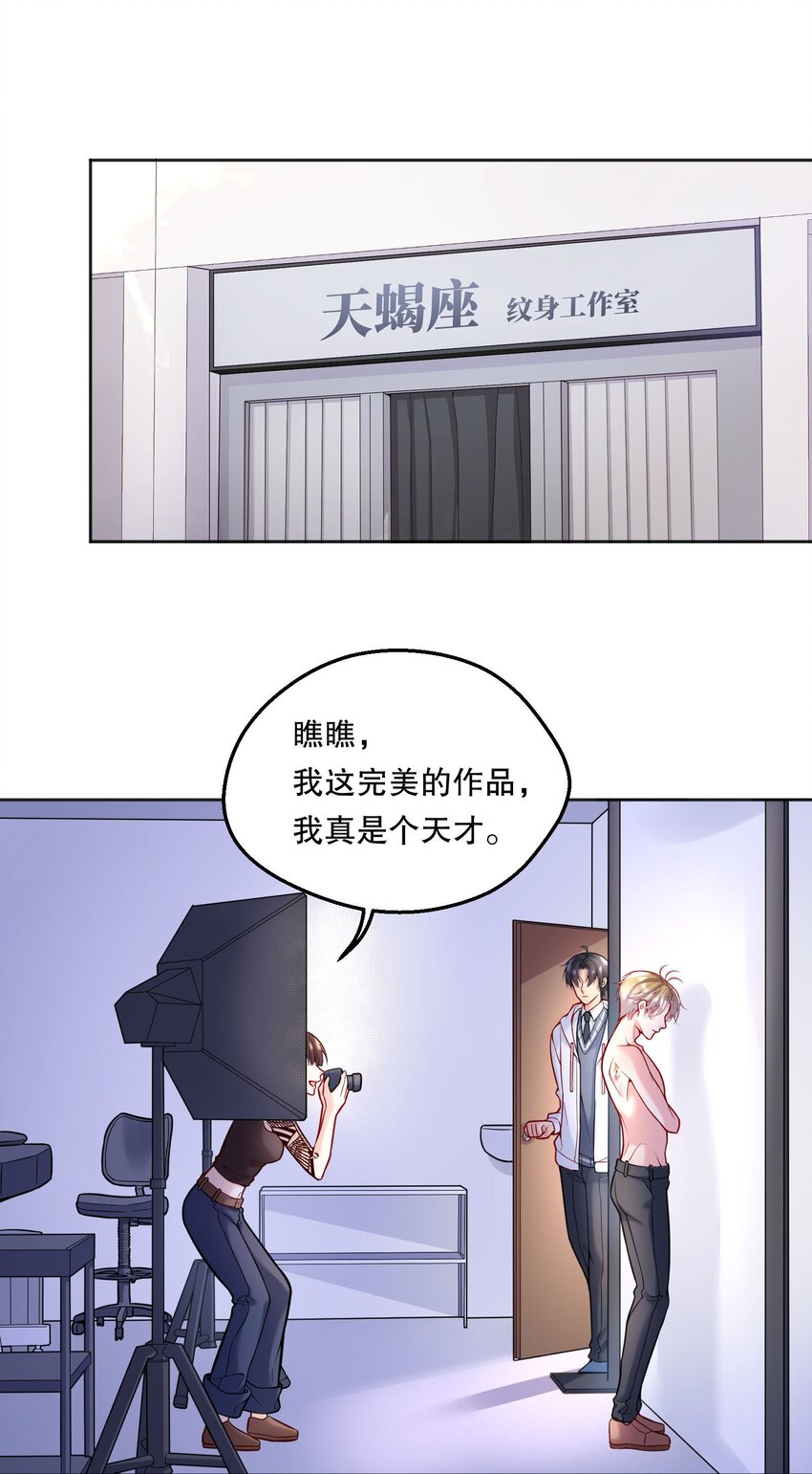061 谁说我不听你的？1