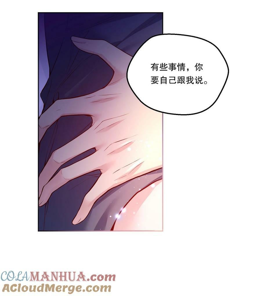 111 行使男朋友的主权！18