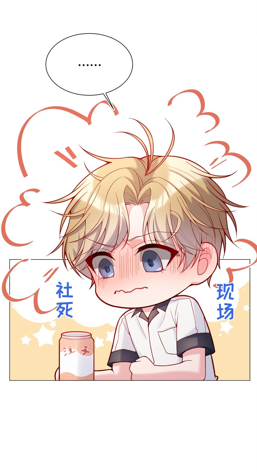 022 八块腹肌，全是硬的！43