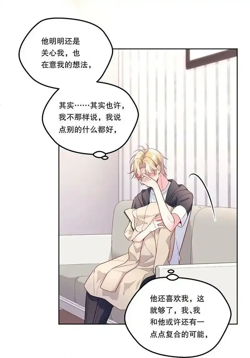 099 你初恋人品怎么样？5