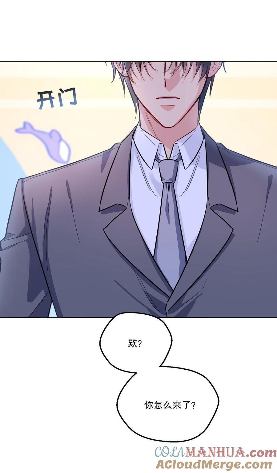 134 下次轻点咬好不好！28