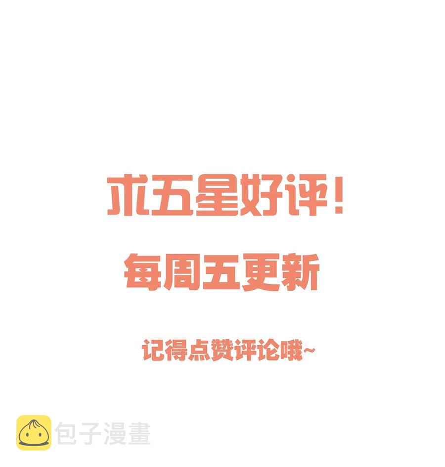 041 俞寒又欺负人！44