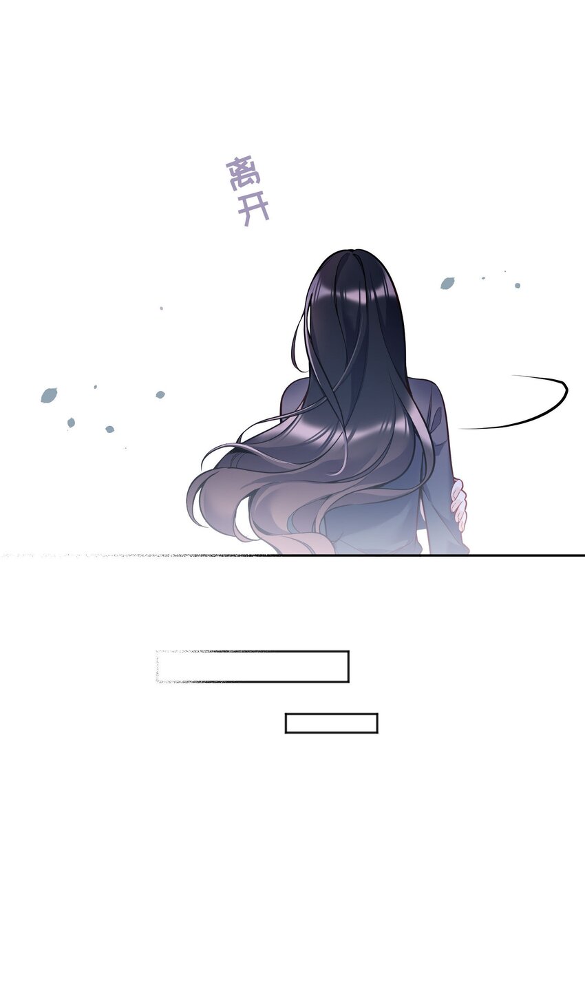 087 我要见小远！32