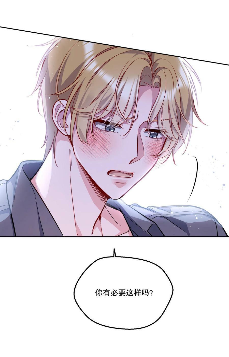 110 我们是什么关系？33
