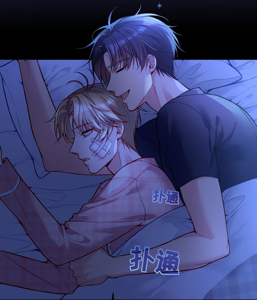077 小王子只喜欢小公主！26