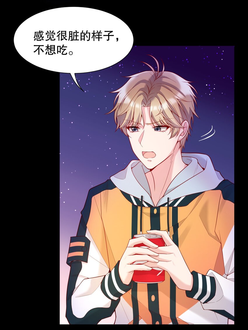 015 我跟你一个帐篷？！4