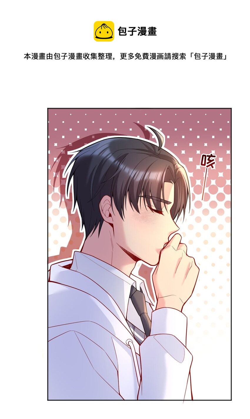 065 宝宝，还要吗？24