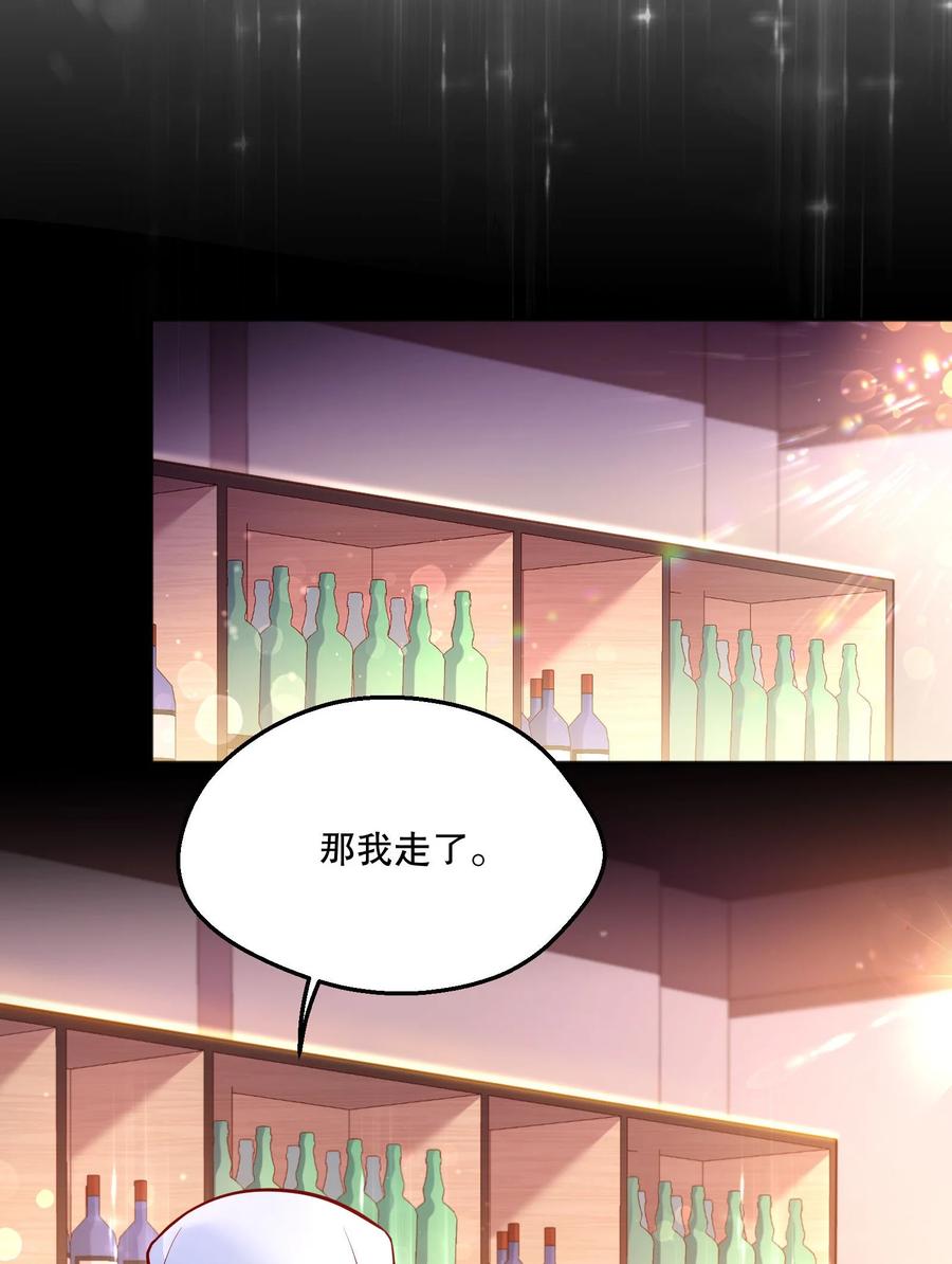 050 这不是在勾引人犯罪吗……29