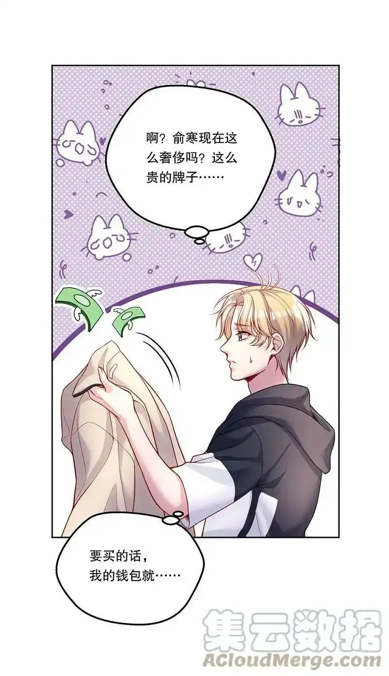 099 你初恋人品怎么样？32