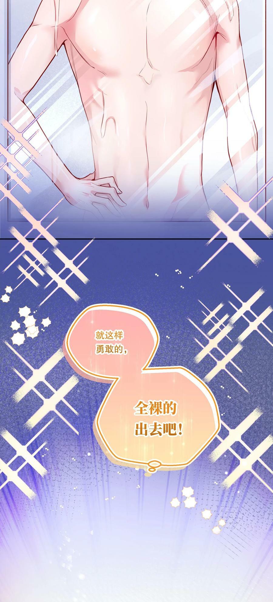 109 喝醉的人是不会讲道理的！37