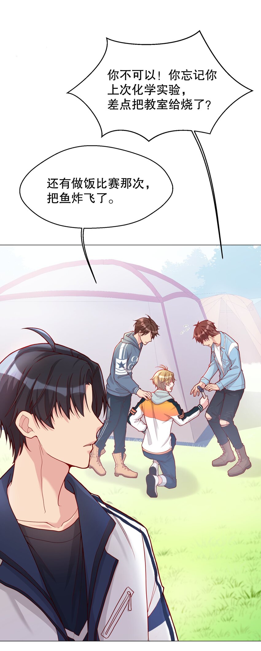 013 他对谁都这么温柔吗41