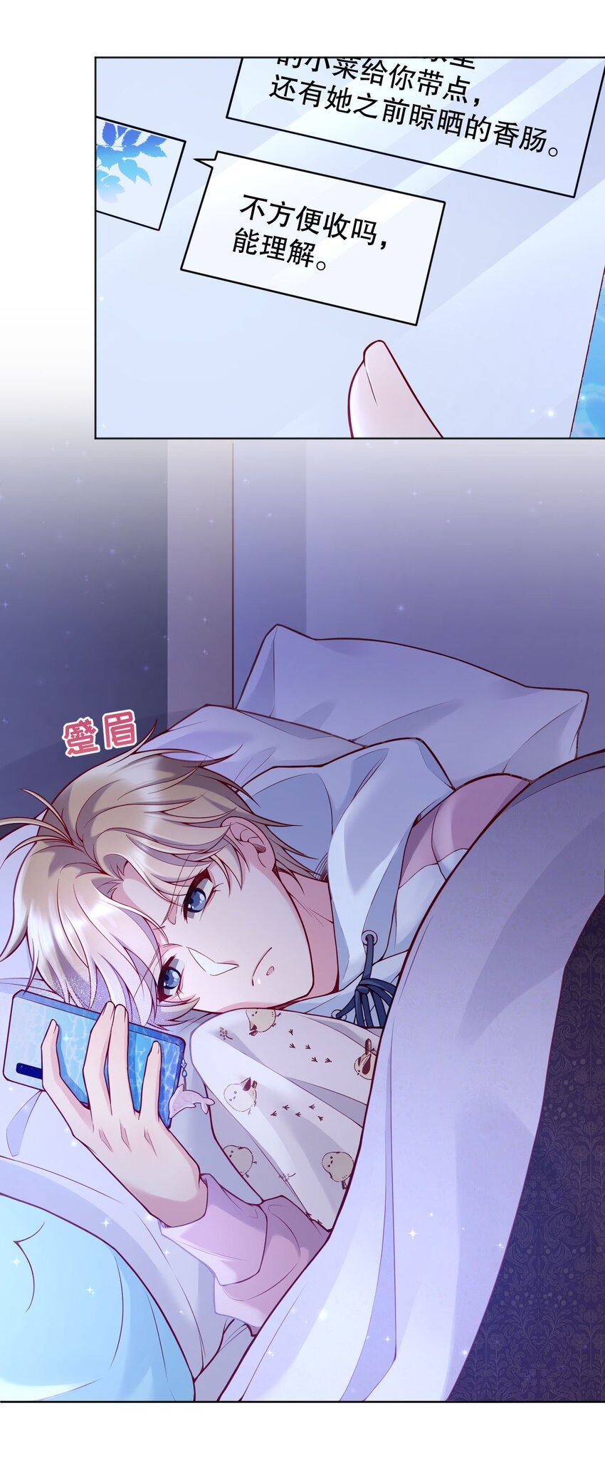 028 你别小看我！28