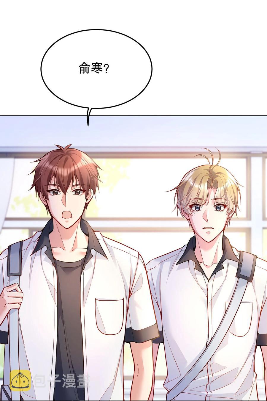 039 你怎么来了？37