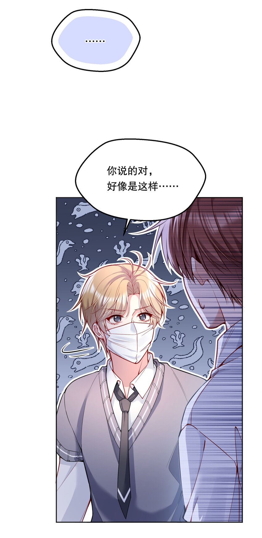 079 因为我会嫉妒！23