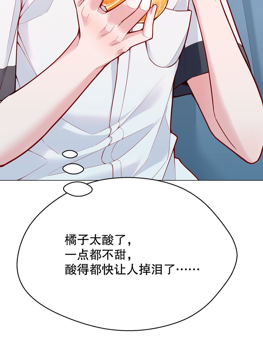 024 我才不要理你！19