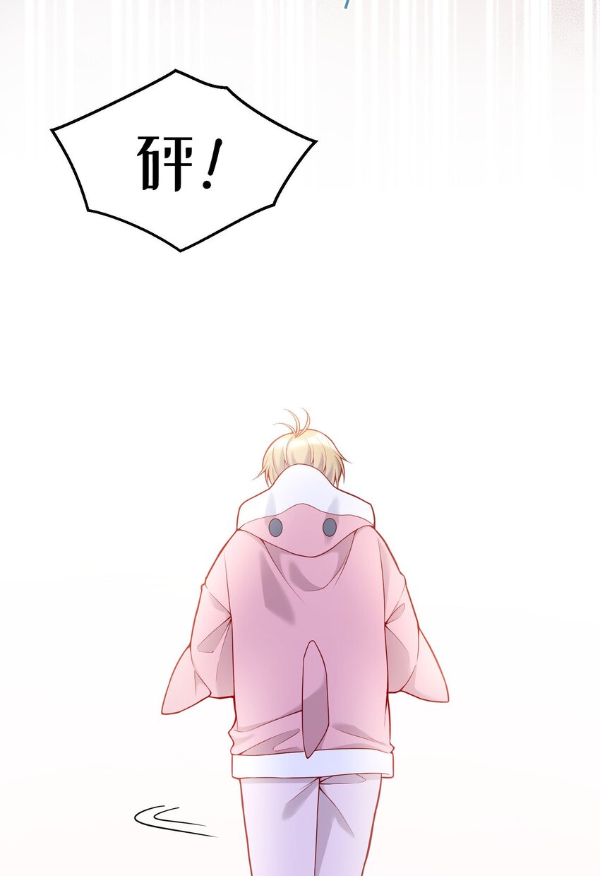 028 你别小看我！24