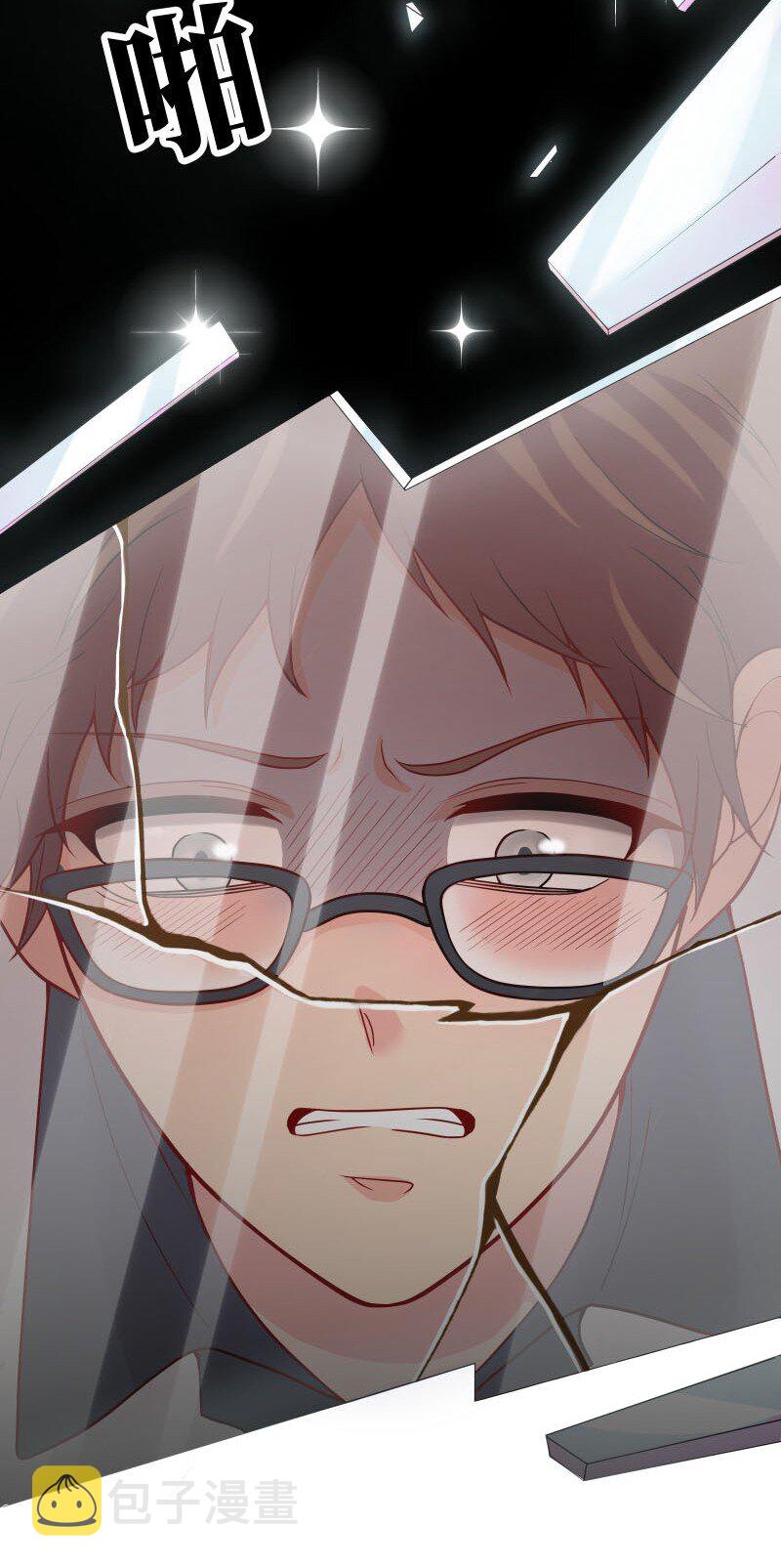 002 男人有什么好亲的9