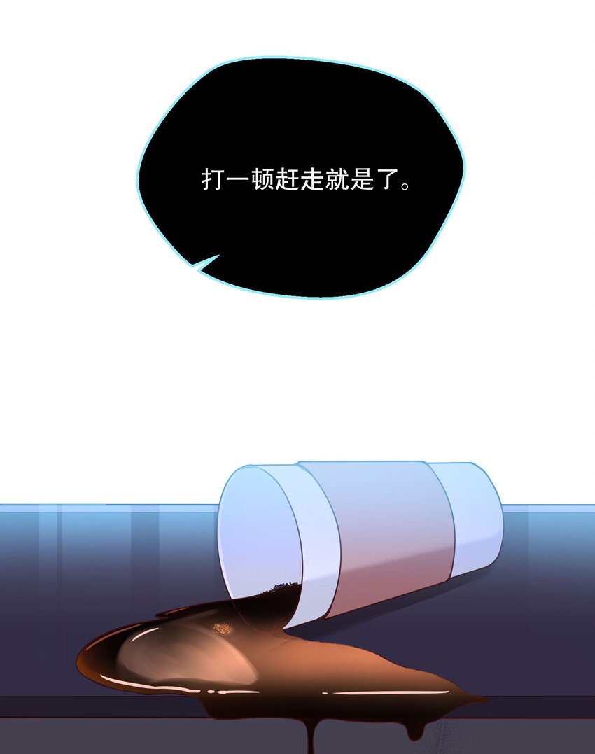 088 想听他亲口说28