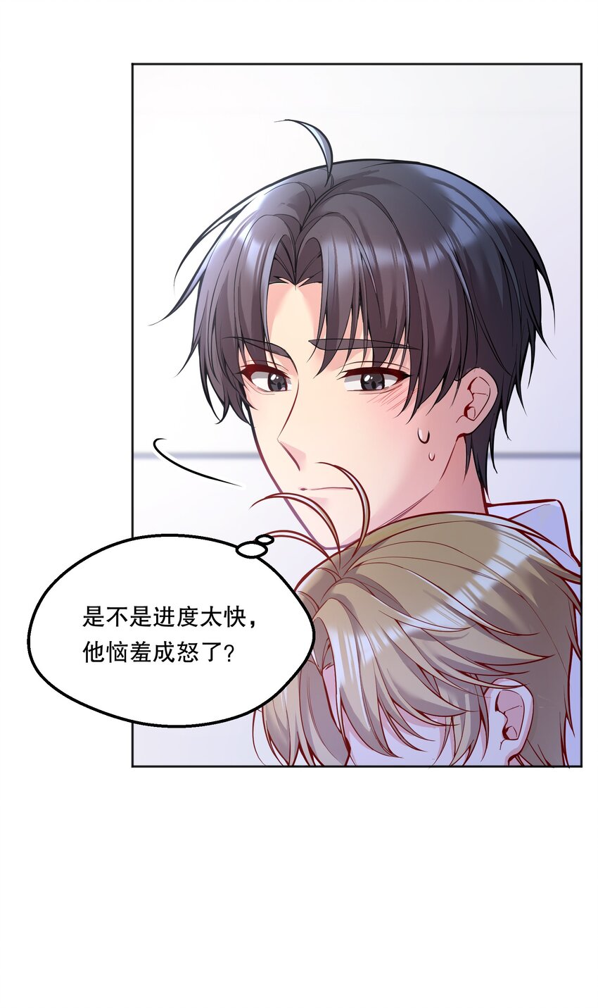 063 恋爱中的人真好看！22