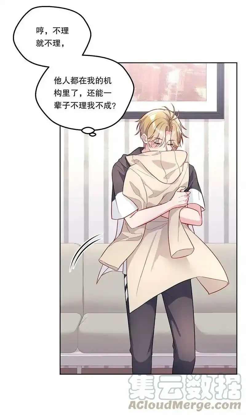 099 你初恋人品怎么样？34