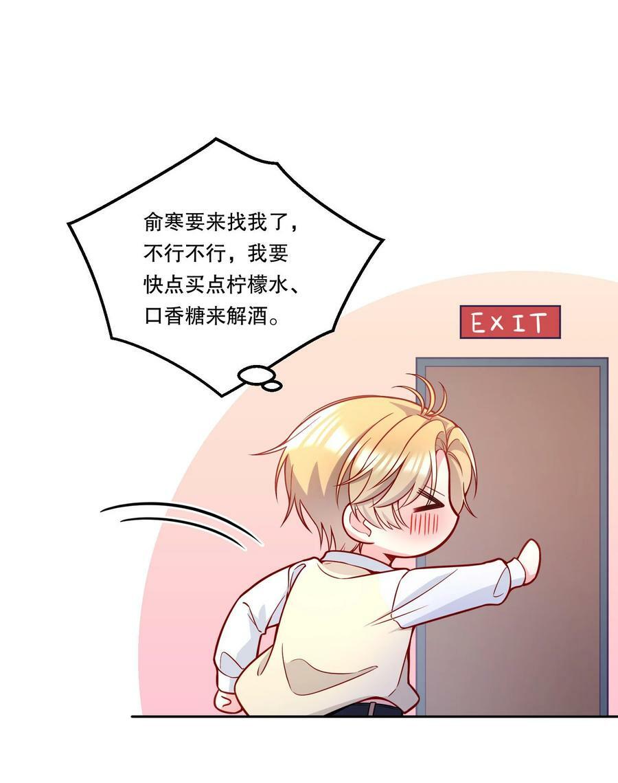 108 你是春天，一直都是！13