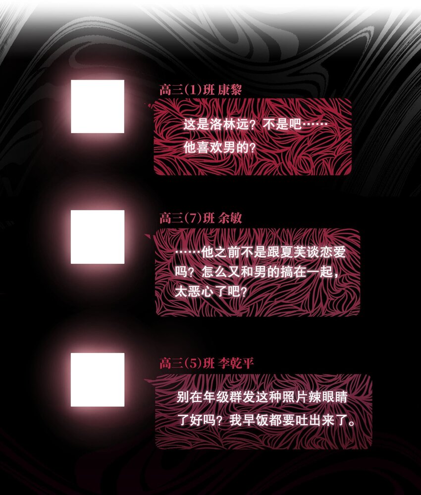 081 俞寒要是在就好了！14