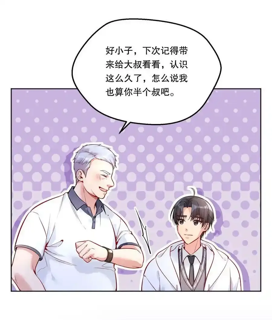 084 宝宝，你在哪？32