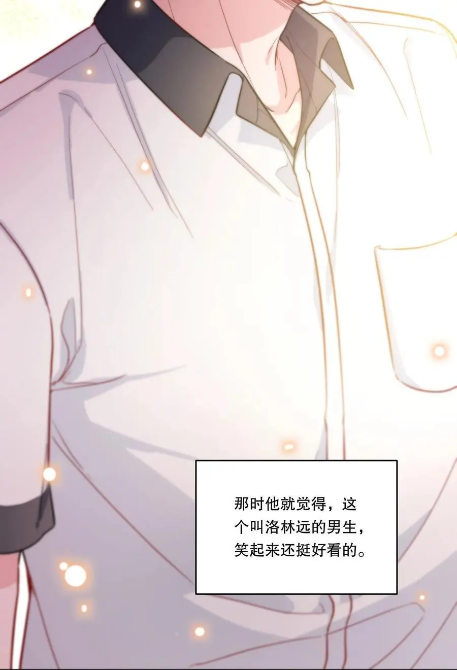 137 初吻就这么交代了？39