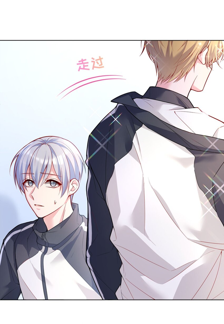 042 怎么对一个人好？29