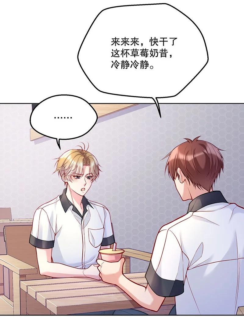 051 想在他的床上干坏事37