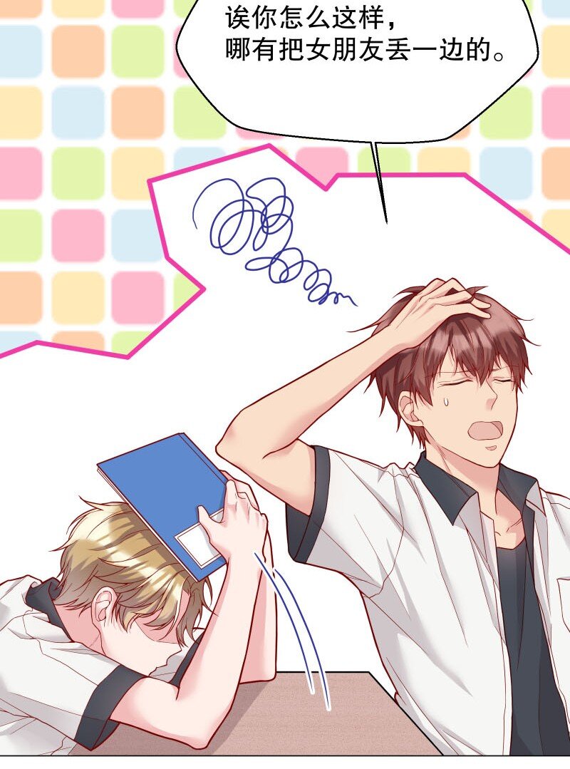 009 你大姨夫来了吗？27