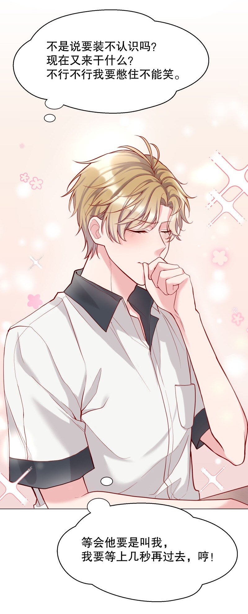 009 你大姨夫来了吗？34