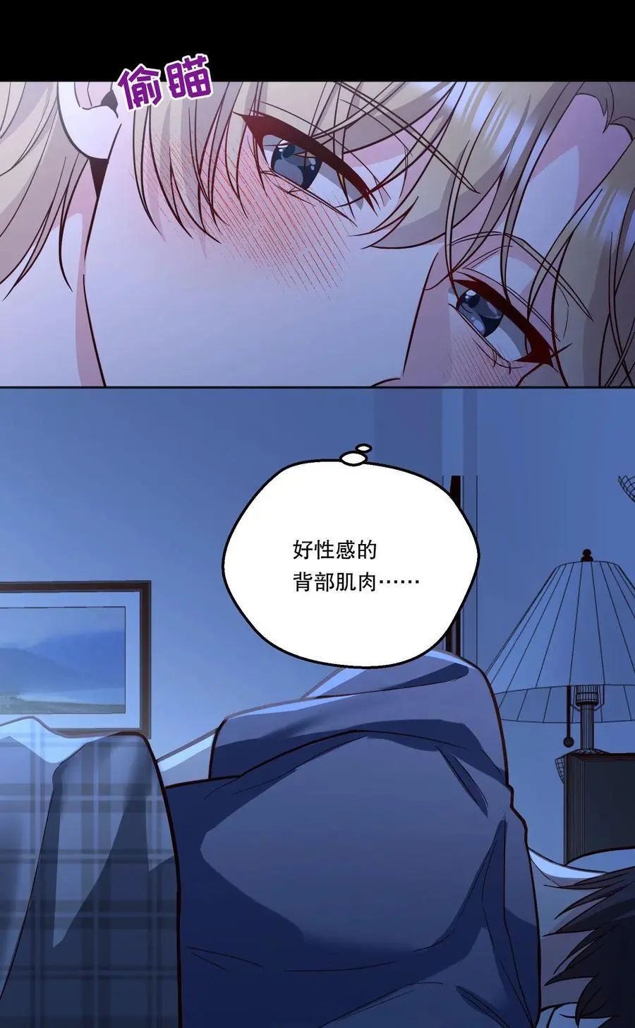 番外三 摸一下又不犯法！11