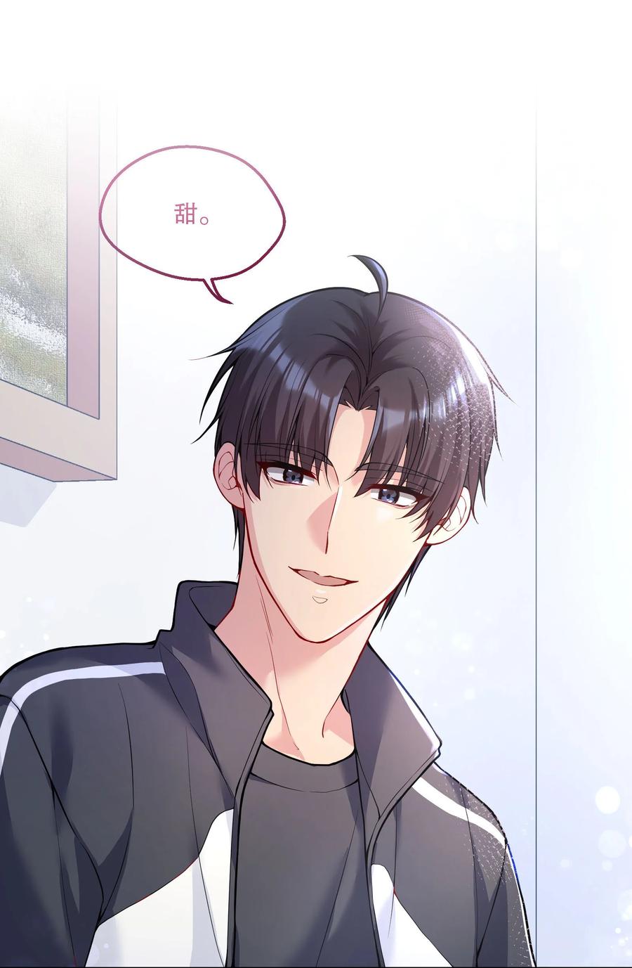 057 这是什么哄人套路？35