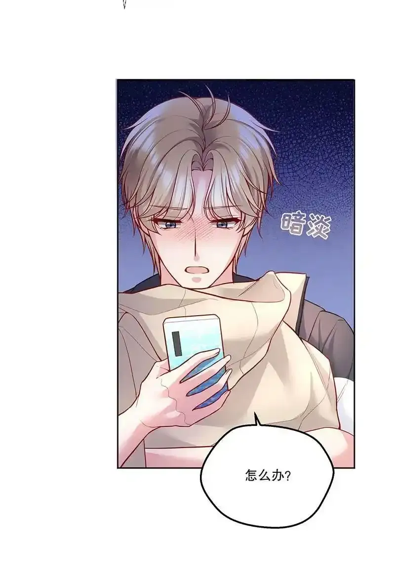 099 你初恋人品怎么样？25