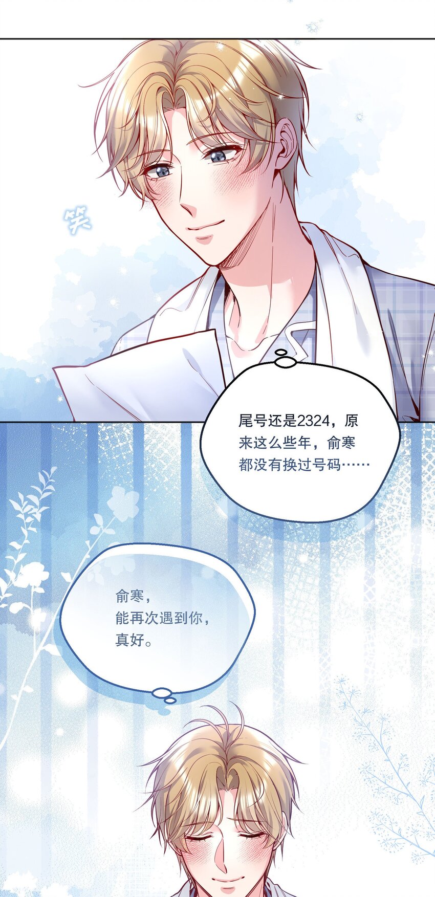094 特殊对待！31