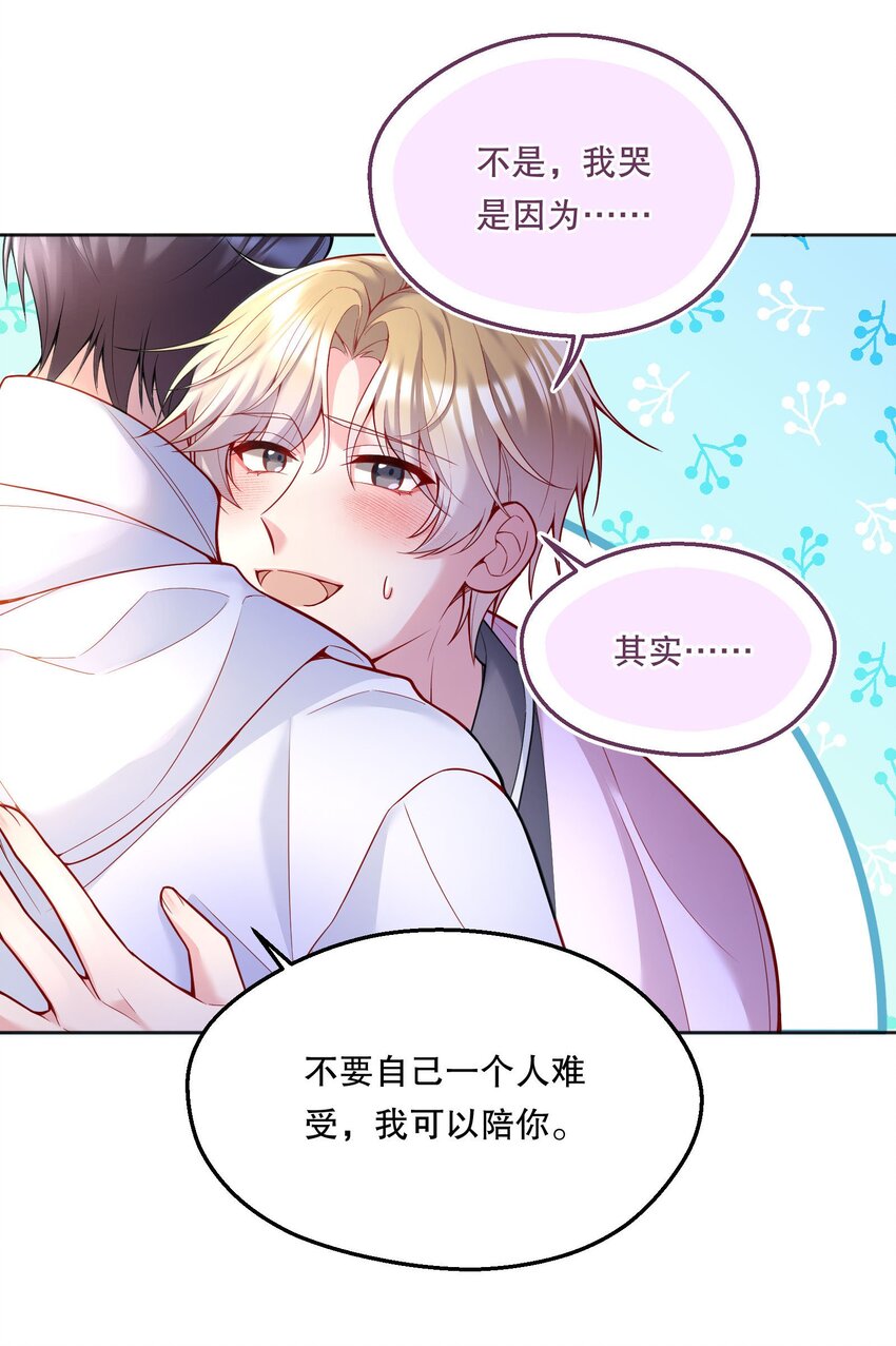 069 你轻点哦！6