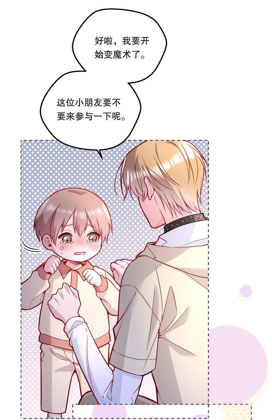 115 我会对你好的！41