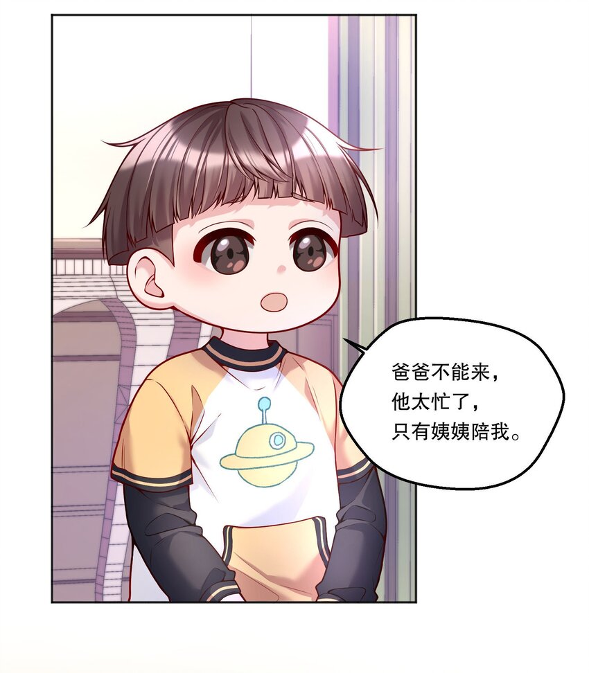 100 他讨厌我了吗？14