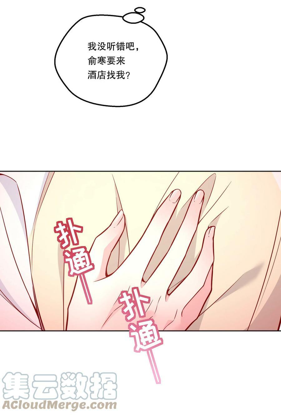 108 你是春天，一直都是！12
