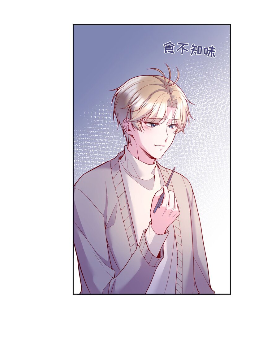 073 你长本事了！14