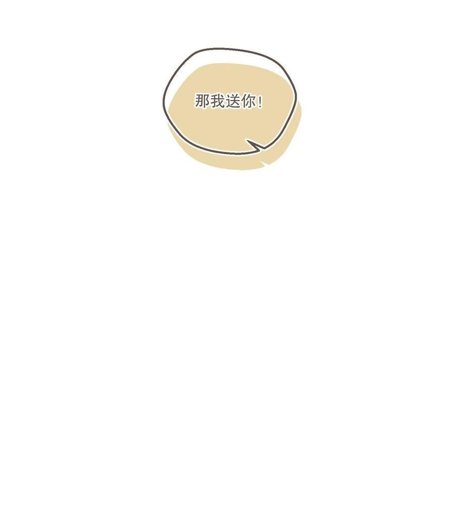 119 你到底为什么要跟我分手？17