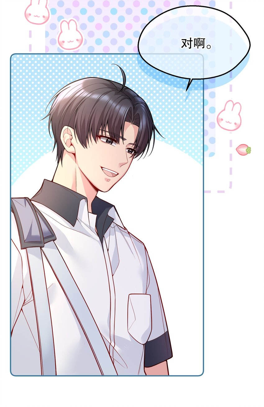 046 进步了有奖励吗？24